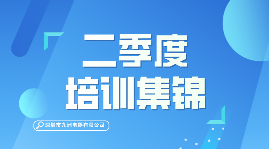 勤練內功夯基礎 以學促干增實效 
