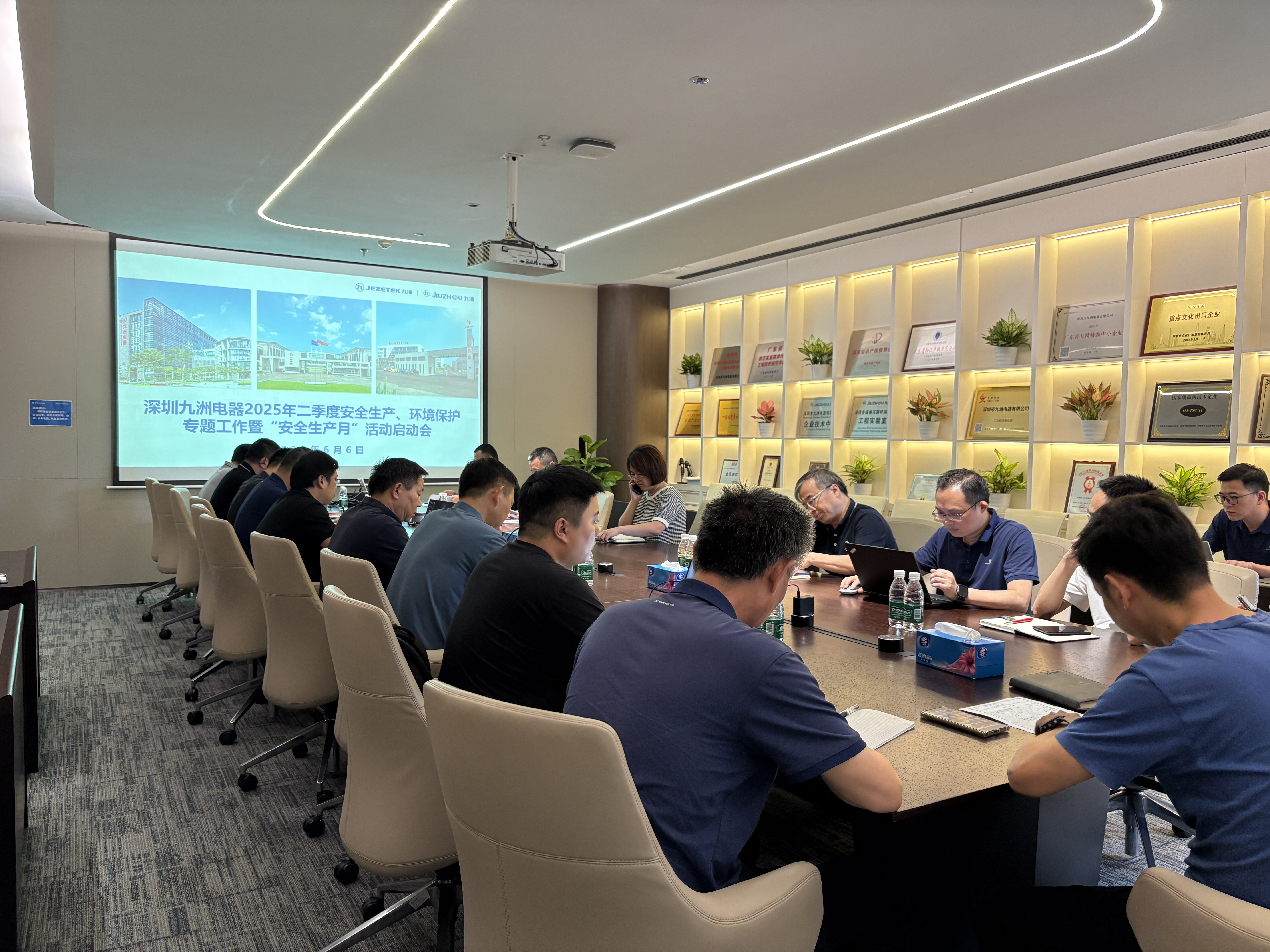 深圳九洲電器扎實開展 2025 年 “安全生產月” 活動? 
